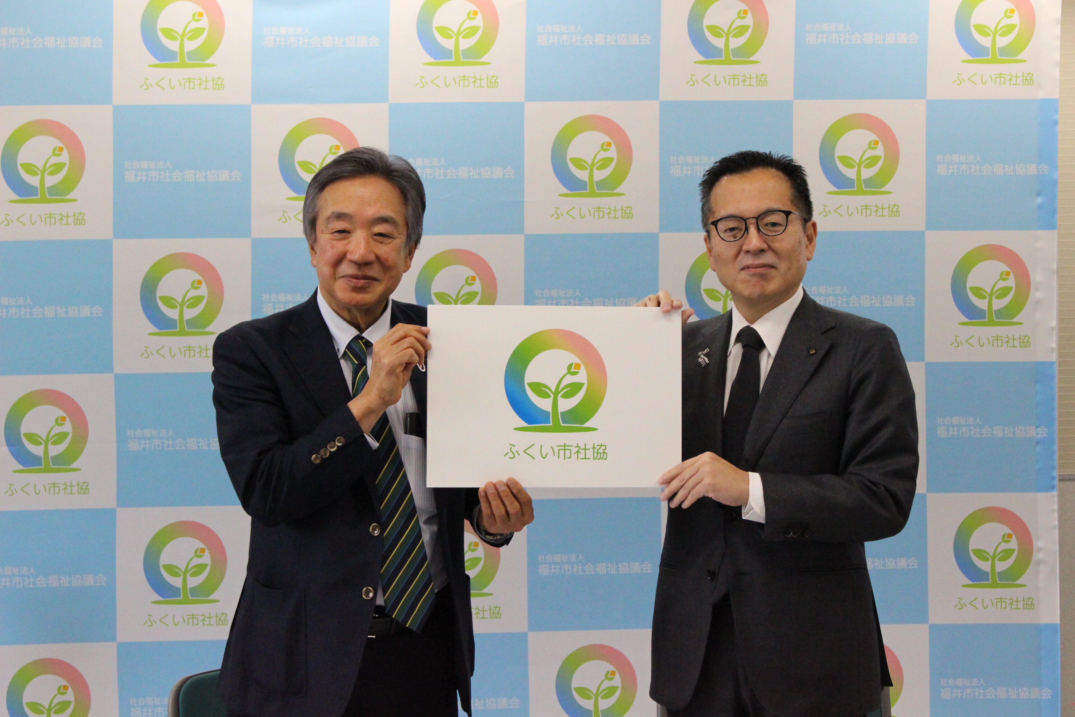 新シンボルマーク発表