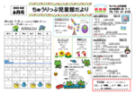 スクリーンショット 2025-06-04 124834.png