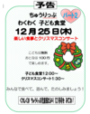 スクリーンショット 2025-10-17 093633.png