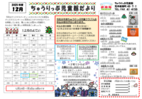 スクリーンショット 2025-11-06 113945.png