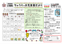 スクリーンショット 2026-01-31 143244.png