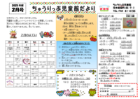 スクリーンショット 2026-01-31 143323.png