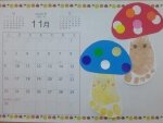 くすのき_子育てカレンダーR711.JPG
