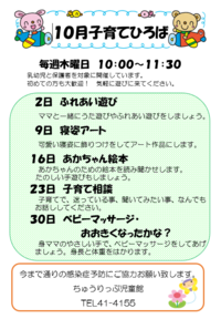 スクリーンショット 2025-10-17 103259.png