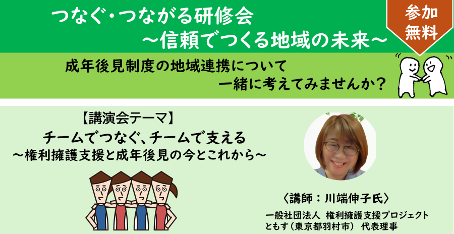 画像６.png